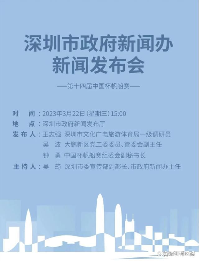 一名年老的老差人坚信在他小镇上被捕的神秘目生人是无辜的，进而睁开的查询拜访就像捅了蚂蜂窝一样，将永久改变这个镇子。